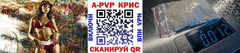Alfa_PVP Crystall  как найти закладки  Ясный 