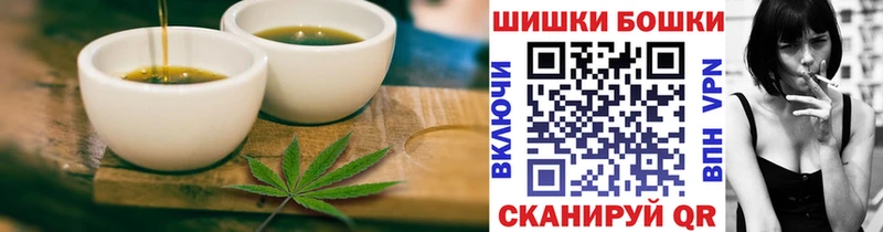 Cannafood марихуана  darknet состав  Ясный 