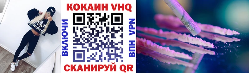 ОМГ ОМГ сайт  Ясный  Кокаин Перу 