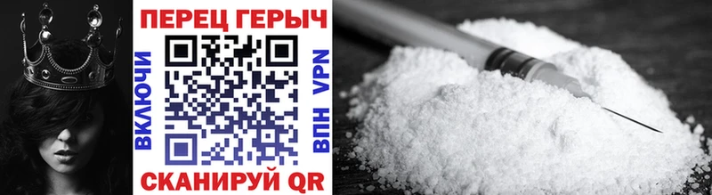 Героин гречка  Ясный 