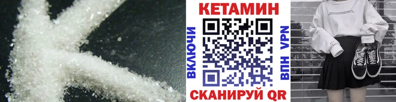 KRAKEN ONION  Ясный  Кетамин VHQ  купить наркоту 