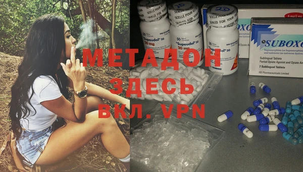 мет Абинск