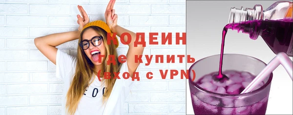 экстази Алексин