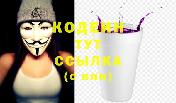 синтетический гашиш Абдулино