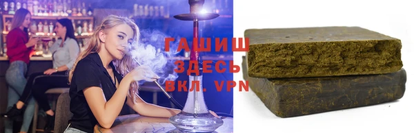 бутират Осинники