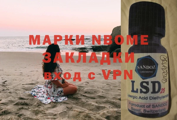 мефедрон VHQ Алзамай