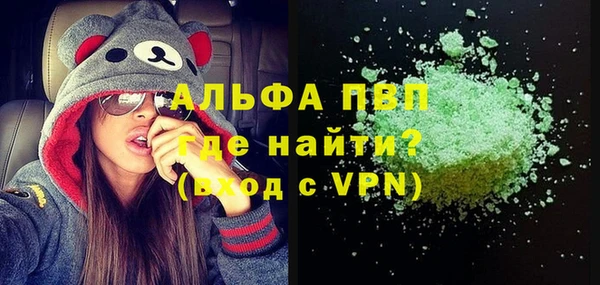 экстази Алексин