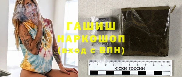 ПСИЛОЦИБИНОВЫЕ ГРИБЫ Алексеевка