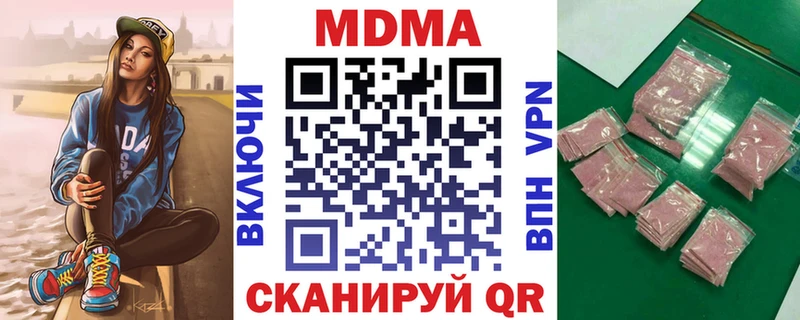 MDMA VHQ  kraken   Ясный 