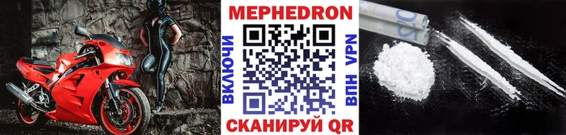 где купить наркоту  Ясный  МЕФ VHQ 