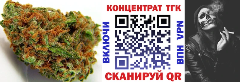 ТГК THC oil  Ясный 